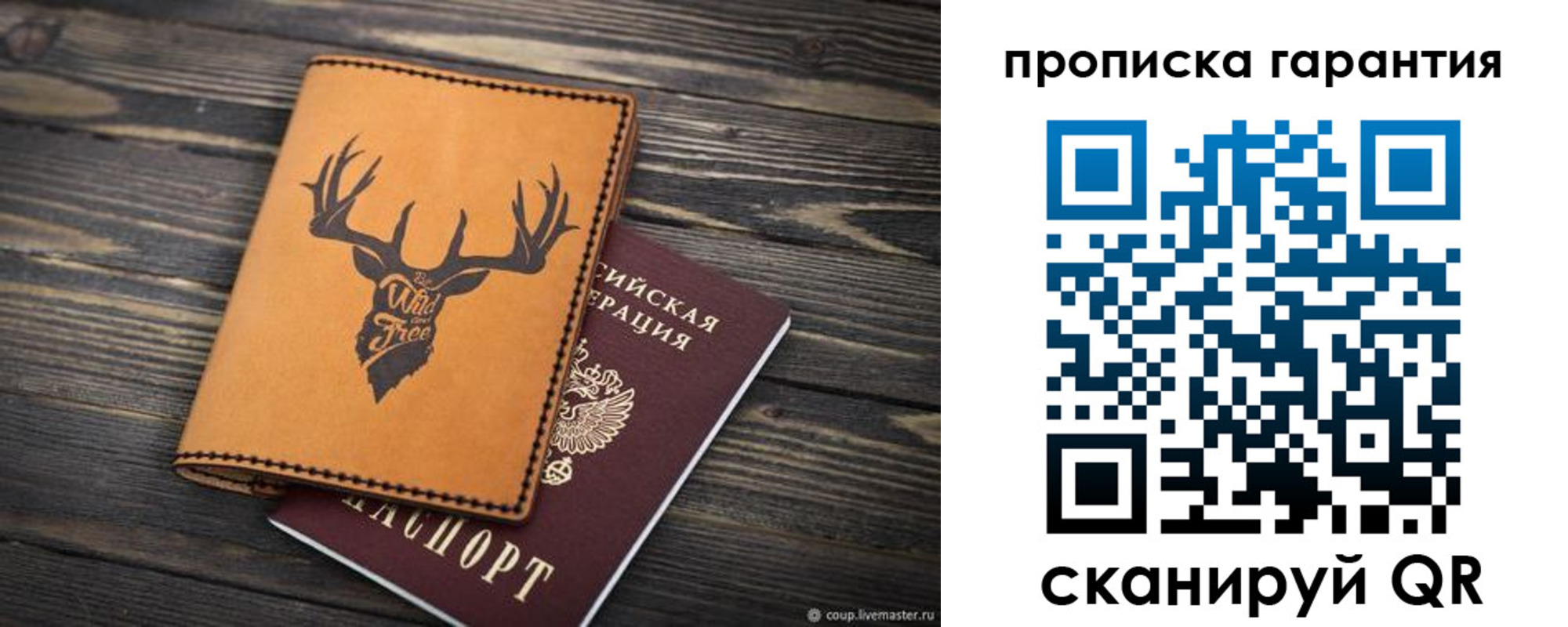 регистрация для школы в Заполярном