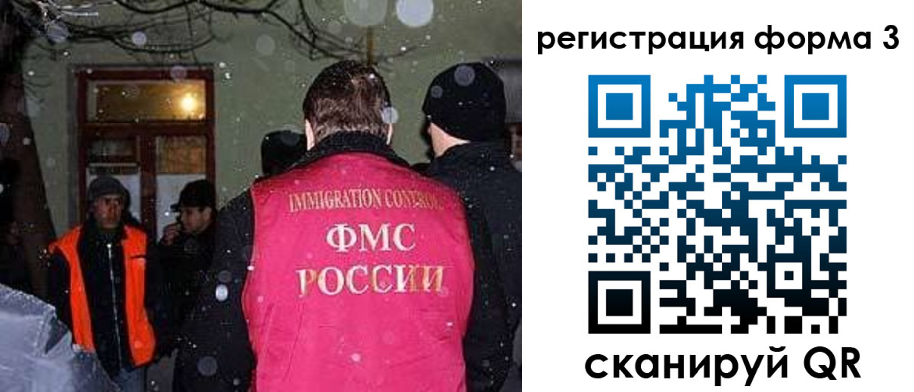 пропишу в квартире в Заполярном