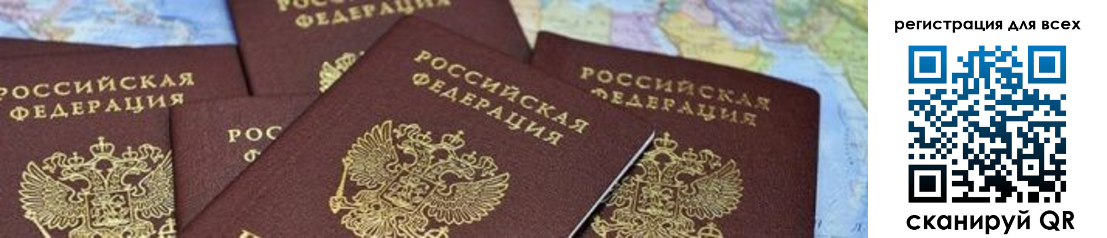 временная регистрация поиск в Заполярном