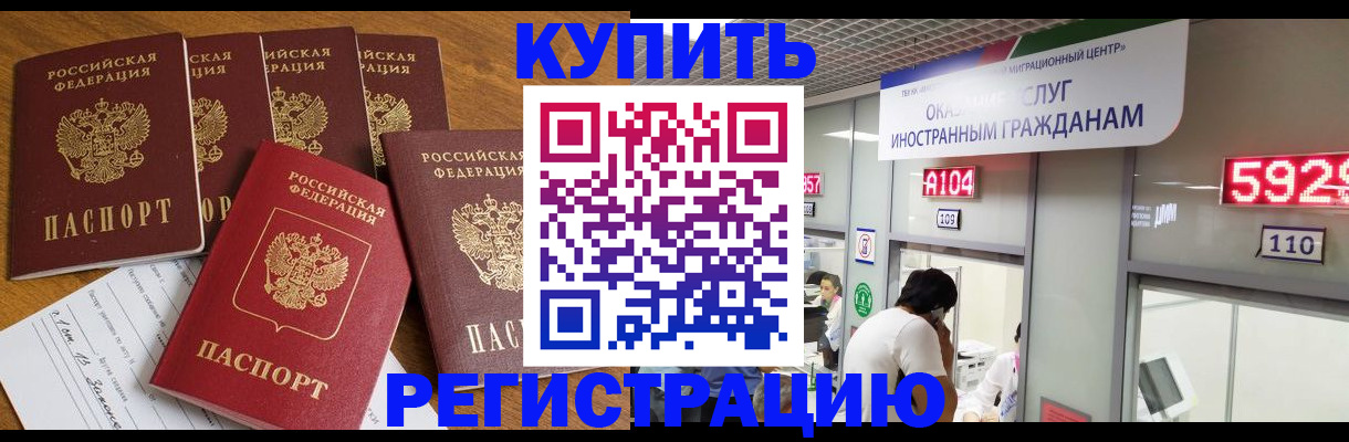 форма 3 в Заполярном