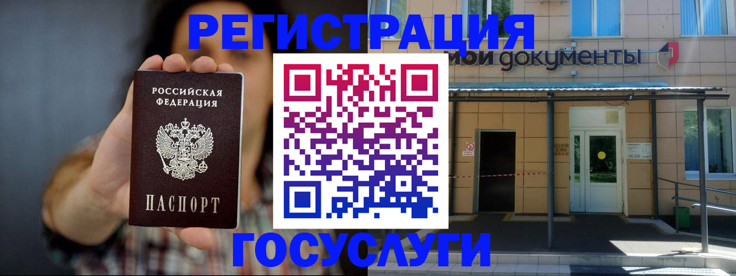 пропишу в квартире в Заполярном